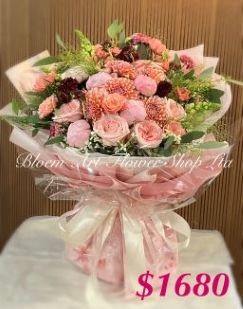 Deluxe Bouquet - CODE 32782